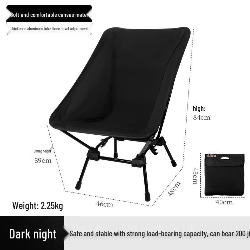 OEING Portable Adjustable Folding Camping Chair