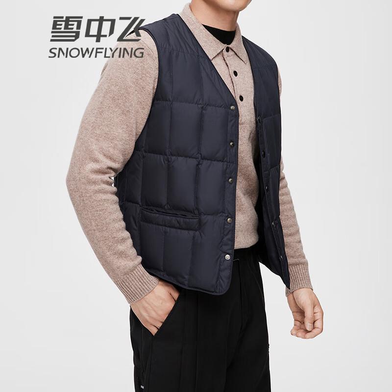 SNOWFLYING Men's Stylish Short V-Neck Duck Down Vest