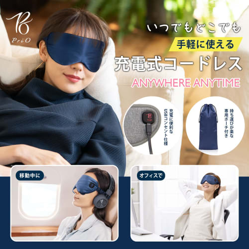 PriO Cordless Hot Eye Mask, USB Rechargeable [Soft and Soft Silk for Ultimate Relaxation] with Japanese Manufacturer's Warranty (Navy Blue)