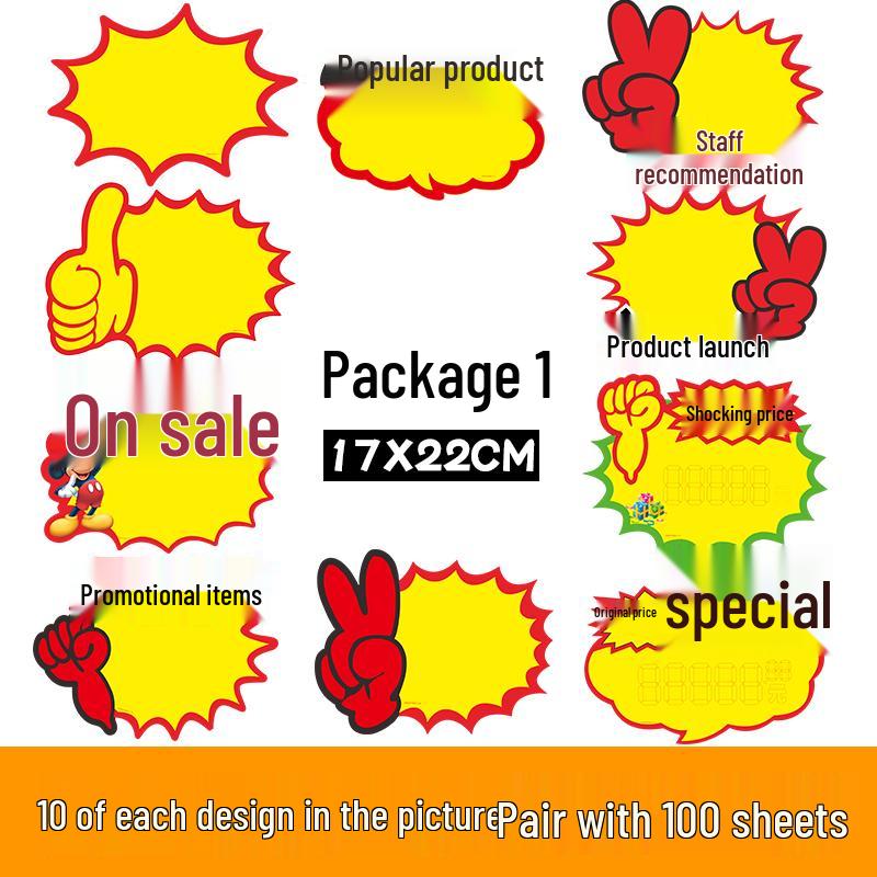 Extra Large Price Tag Promotion Card for Supermarket Displays