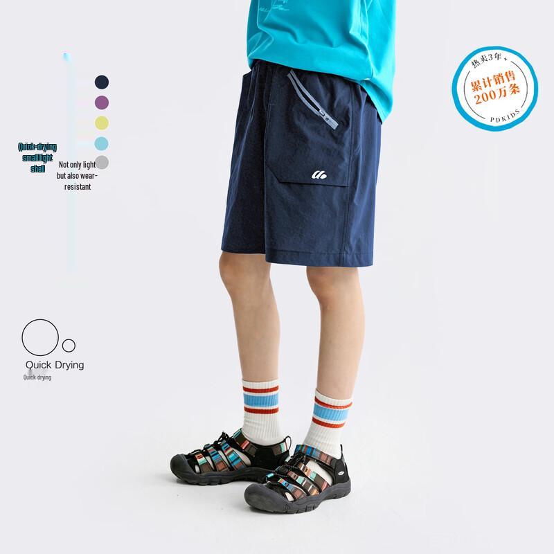 Gulu Diary Kids Lightweight Casual Cargo Shorts 150 темно-синий