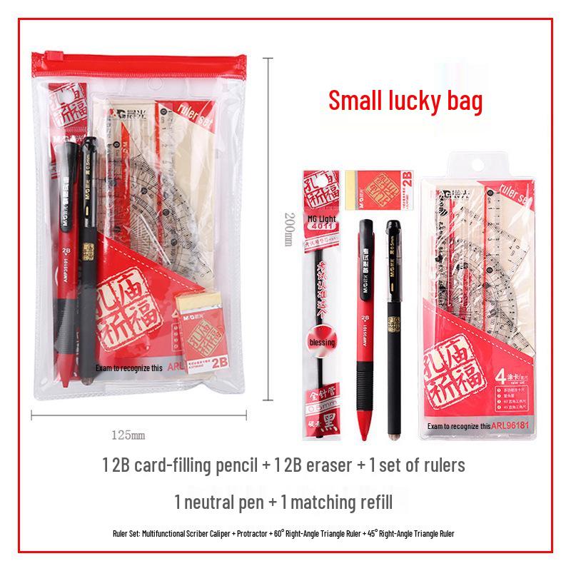 Morning Blessing Exam Lucky Bag Stationery Set: Scratch Card, Pencil, Ruler, Quick-Dry Pen P0696