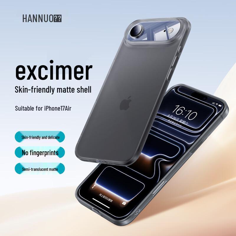 Hanuo iPhone Air Ultra-Thin Matte Black Protective Case iPhone Air