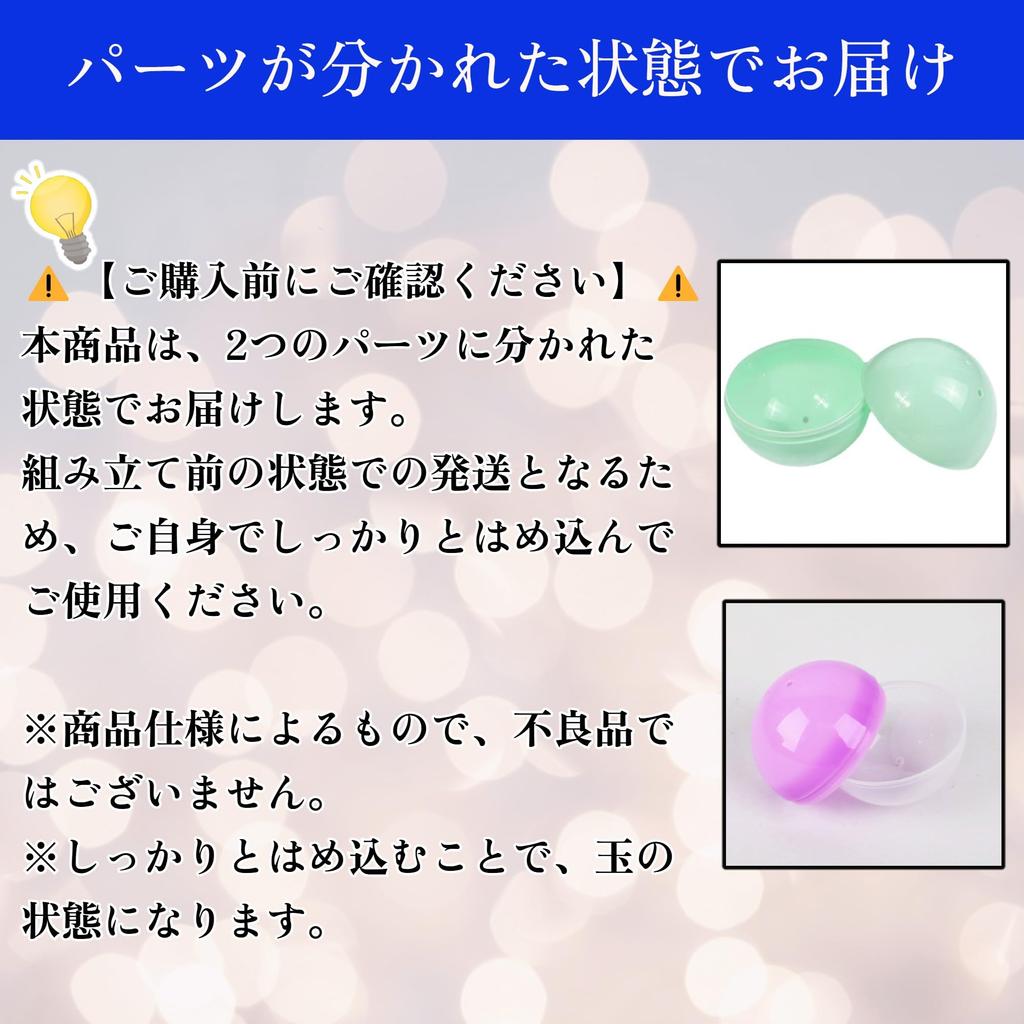 Merrytime Gachapon 32mm Small Colorful Drawstring Bag 100 Toy Crane Game Pastel Colors Capsules, Capsules, Set, Included, Capsules, Storage, Prizes,