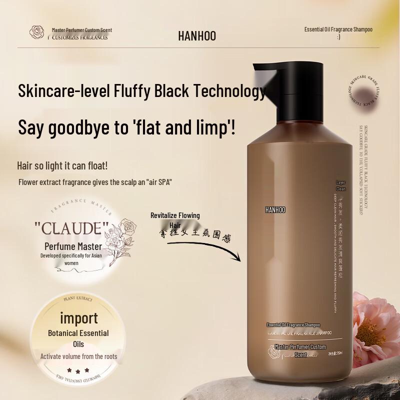 Hanhoo Essential Oil Perfume Shampoo & Shower Gel Set