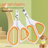Pet Nail Clippers: Anti-Scratch Trimming Tool for Cats, Dogs, and Rabbits