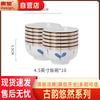 Huihuang Klassisches Keramik-Reisschüssel-Set
