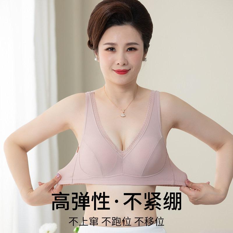 Middle Aged Women Wireless Thin Anti Sagging Comfortable Vest Style Daily Bra