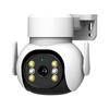 SMVP Outdoor Full-Color Home Security Camera CN Plug (adapter Included)