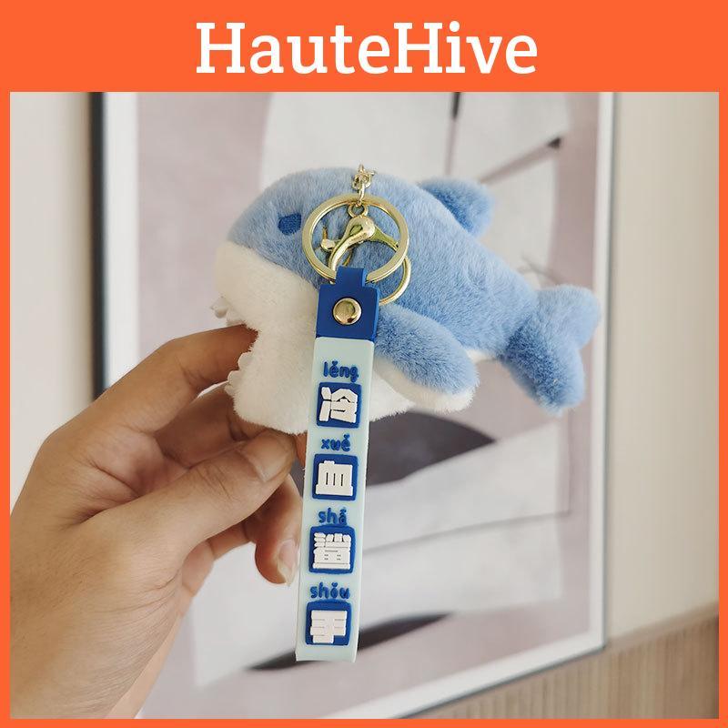 Adorable Shark Plush Keychain Soft Pp Cotton Stuffed Ocean Animal Toy 12cm