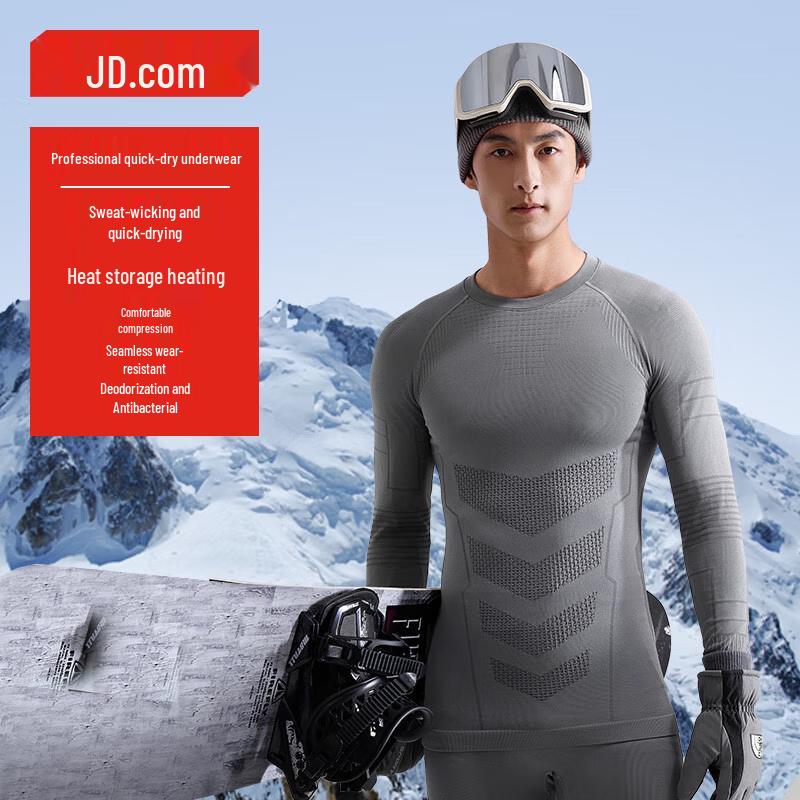 JD Yuxue 300 Men s Compression Quick-Dry Thermal Set M