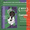 Moral Tales: Short Stories by J.M. Coetzee