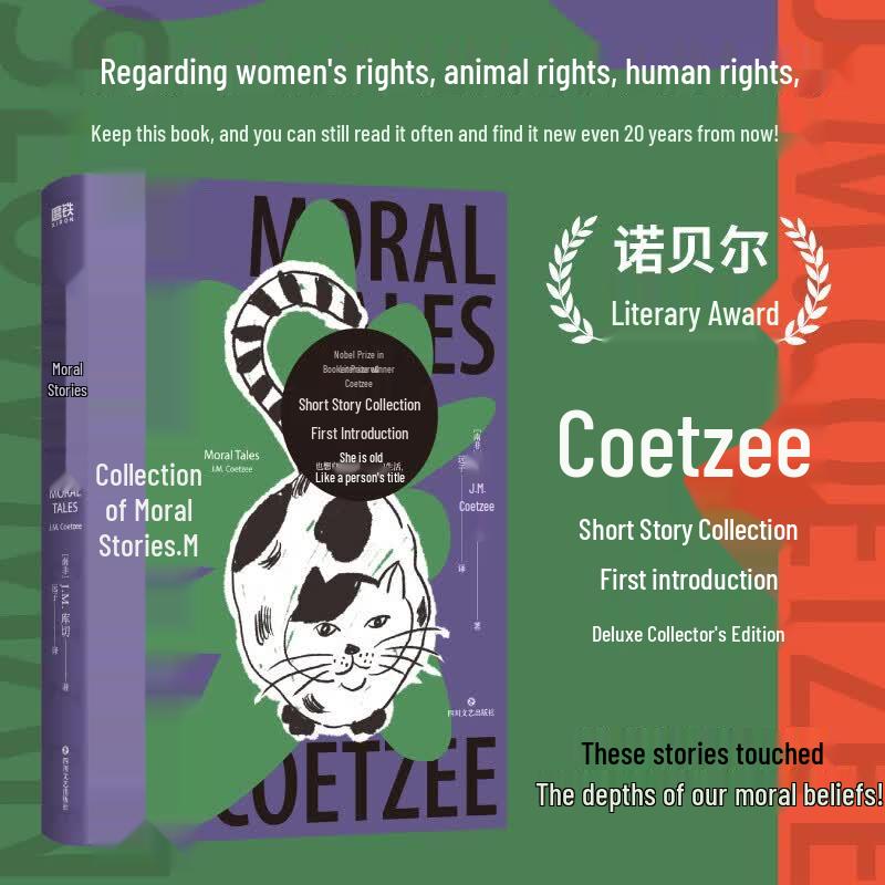 Moral Tales: Short Stories by J.M. Coetzee