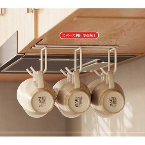 Cup Holder, Holds 8 Cups, Insertable Kitchen Hook, Cup Stand, Glass Holder, Mug Holder, Hanging, Under-Cabinet Storage Rack, Easy Installation, No Dri