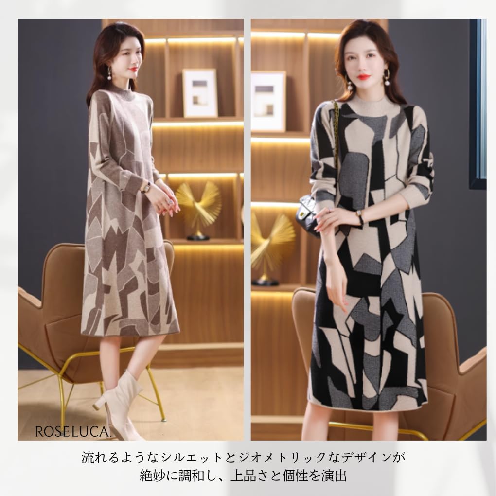 Geometric Knit Mock Geometric Size L ROSELUCA. Dress, Women's, Knee-Length, Spring/Autumn, Neck, Elegant, Print, Retro, Cashmere-Like, Soft, Simple,
