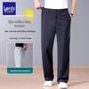 Luotz Men's Silk Blend Loose Straight Leg Casual Pants