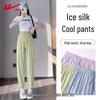 Warrior Women's Ice Silk Sun Protection Quick-Dry Jogger Pants