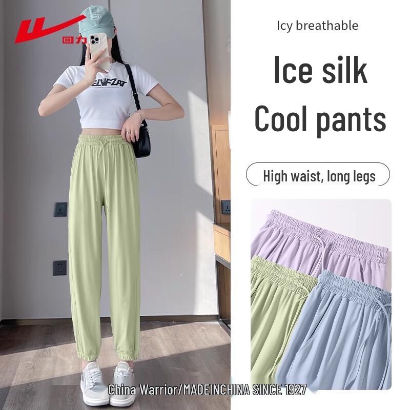 Warrior Women's Ice Silk Sun Protection Quick-Dry Jogger Pants