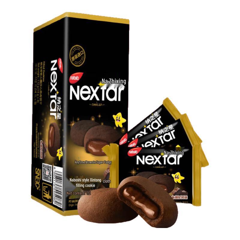 Richeese Nabati Brownie Soft Cookies