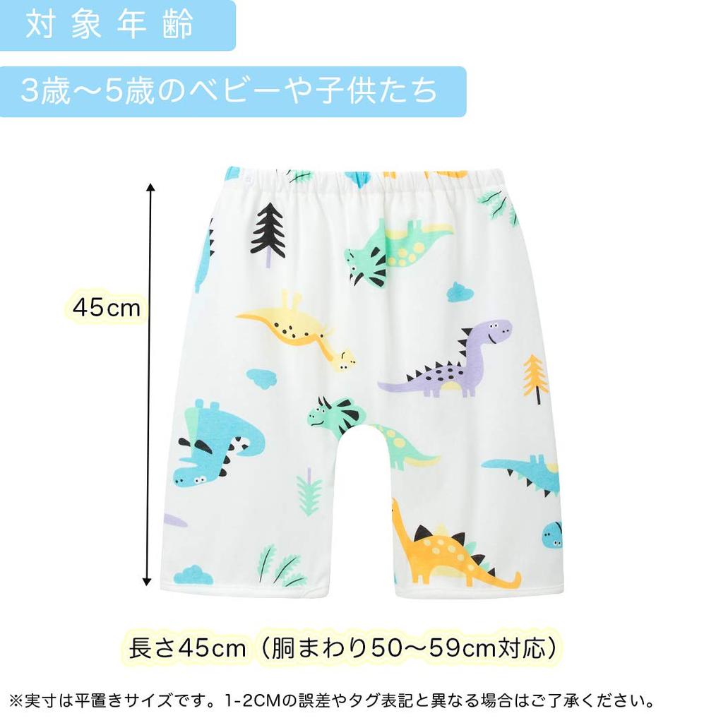 Pomočování Měkké Prodyšné a pro Miminko Zabraňuje Nachlazení Během Věku Balení 3 kusů [MOMSMENU] Kalhotky, Bavlna, Nepromokavé, Pomočování, Spací, 3-5,