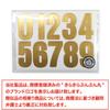 Number Stickers Large Approx. 20x40mm 10 Sheets [Gold] Gold Glossy