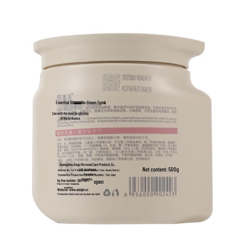Adolph Essential Oil Nourishing Hair Mask