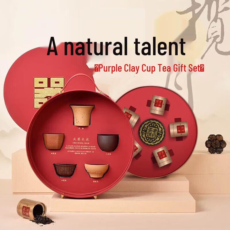 Qing Pu Tang Zisha Tea Set - Five Blessings Collection