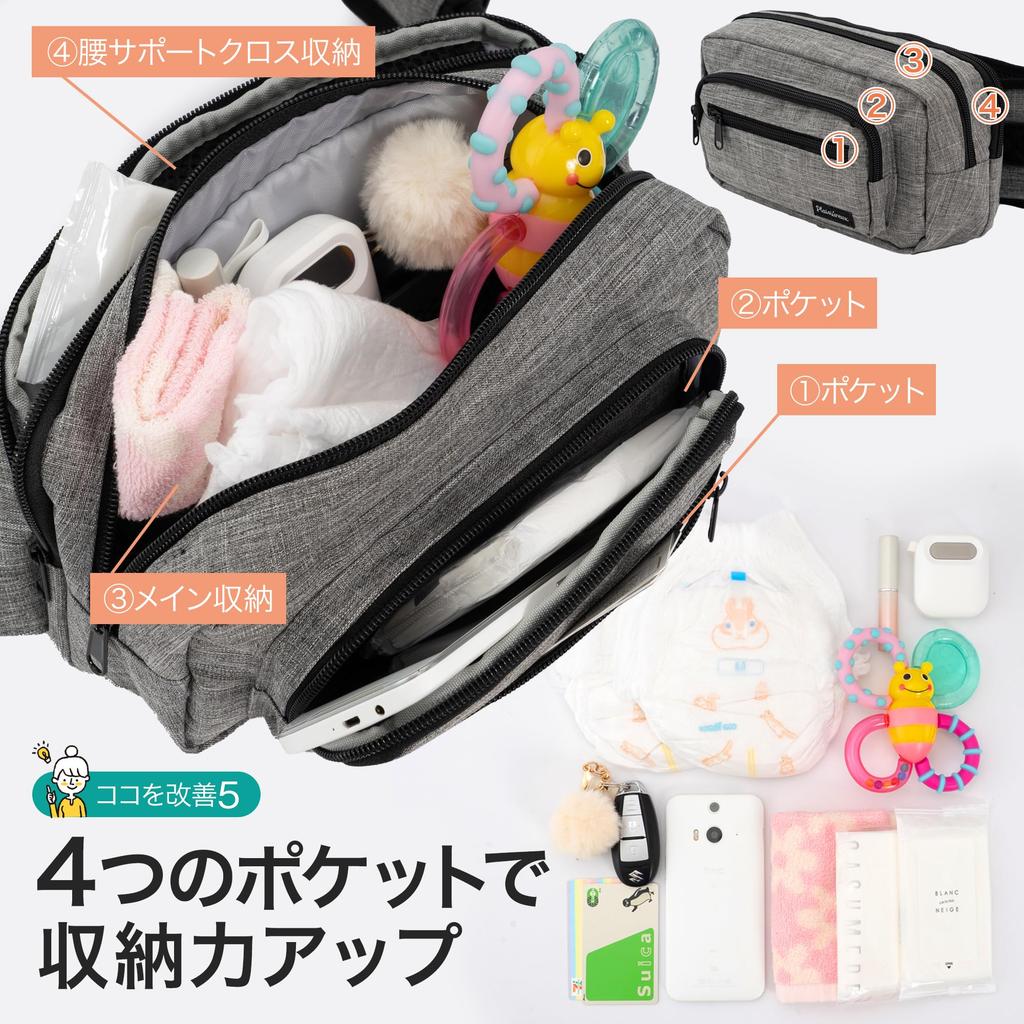By Nursery Teacher X Published In Hiyoko Hip Carrying Shoulder Baby Baby 2WAY Improved Plaisiureux [Supervised Club] Seat, Strap, Bag, Sling, Storage,