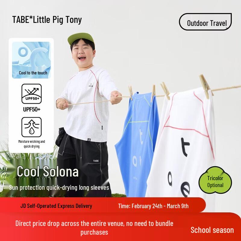 Little Pig Tony Boys  Plus Size Long Sleeve Sport T-Shirt 170