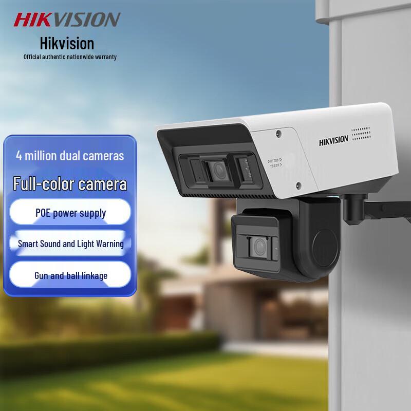 

Hikvision DS-2SC2C144MW-TE Outdoor Dual 4MP PoE Full-Color Surveillance Camera CN plug (adapter included)