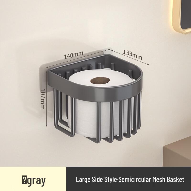 Cmaos Bathroom Drain Basket & Tissue Holder Shelf