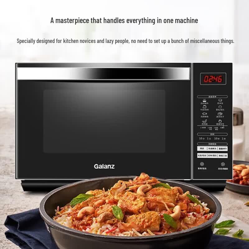 Galanz G80F23CN3XL-R6(S6)Микроволновая печь ZMD Lightwave, штепсель CN (адаптер в комплекте)