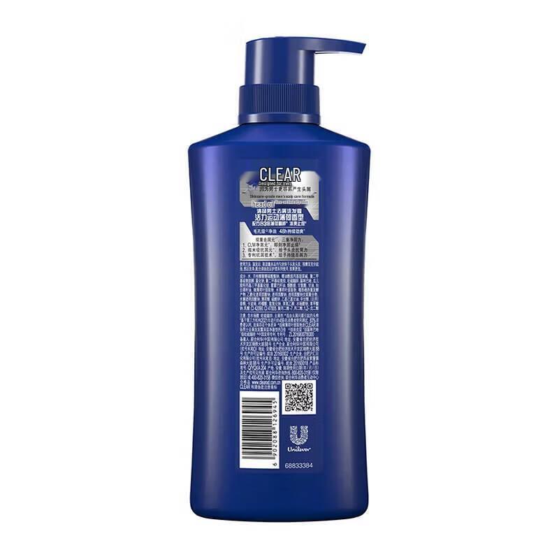 Clear Men Active Sport Anti-Dandruff Shampoo