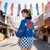 Happi Coat Japanischer Stil Erwachsene Kostenlos für Sommerschule Messe Veranstaltungen [wowjimi] 3-teiliges Set, Kostüm, Größe, Größe, Unisex, Izakaya, Festivals, Festivals,