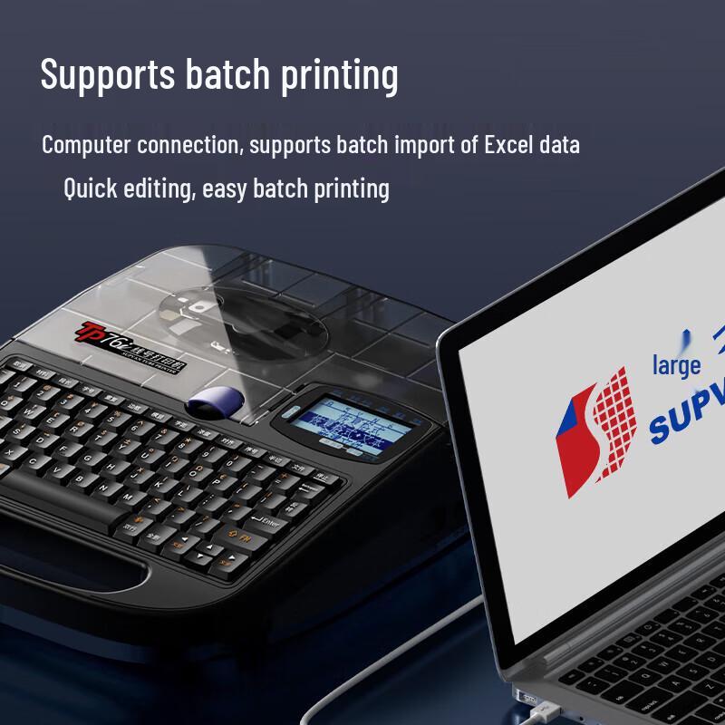 SUPU TP76i Portable Cable & Label Printer CN Plug (adapter Included)