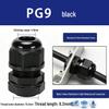 Nylon Waterproof Cable Connector Gland, M/PG Type, Flame Retardant, Sealed Threaded