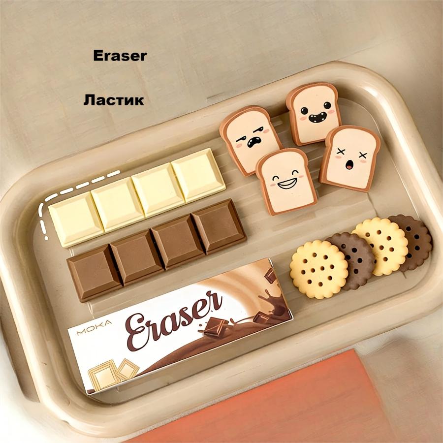 Cute snack-themed eraser set, creative erasers.