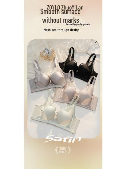 2026 Satin Seamless Breathable Mesh Lift Bra