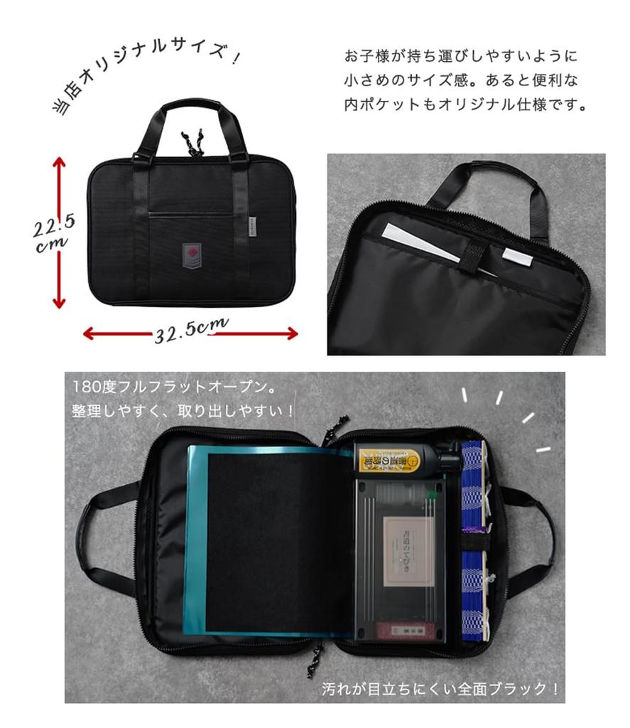 Calligraphy Calligraphy One Size [Arisana] Set, Black, Boys' Set,