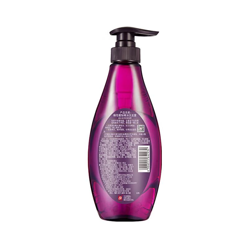 Fenghua Enchanting Essential Oil Repair Shampoo