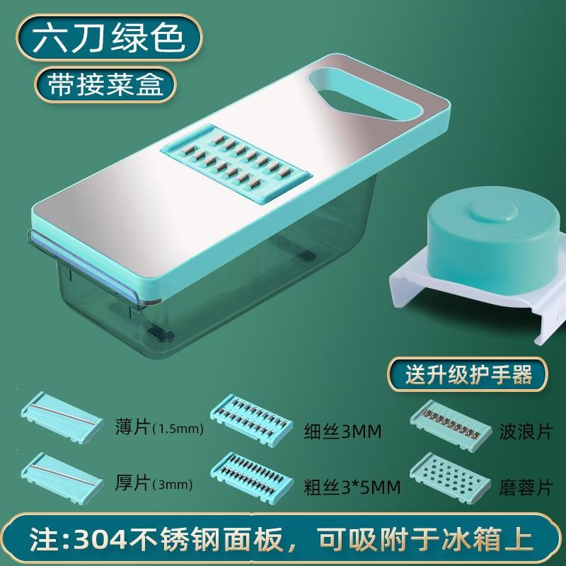 Household Potato Shredder Stainless Steel Multi-functional Vegetable Cutter Kitchen Vegetable Cutting Artifact Radish Grater Silk Wiper