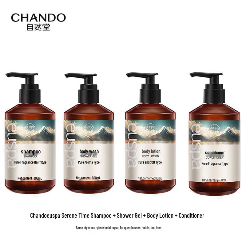 

Chando euspa Hotel Guest Amenities 4-Piece Set