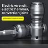 Electronic wrench to Electronic hammer square handle conversion head cement wall drilling hand drill joint impact drill tool