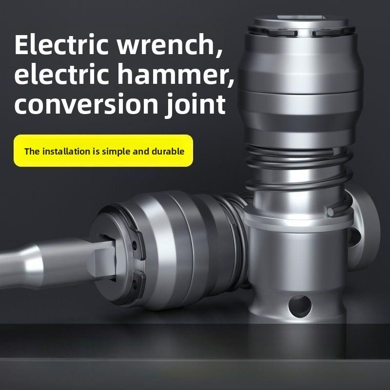 Electronic wrench to Electronic hammer square handle conversion head cement wall drilling hand drill joint impact drill tool
