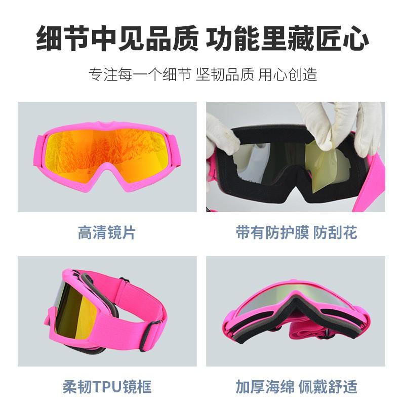 Kids Ski Goggles Snow Sports Anti-Wind UV Protection Childrens Snowboard Eyewear PC Lens Non-Prescription Use
