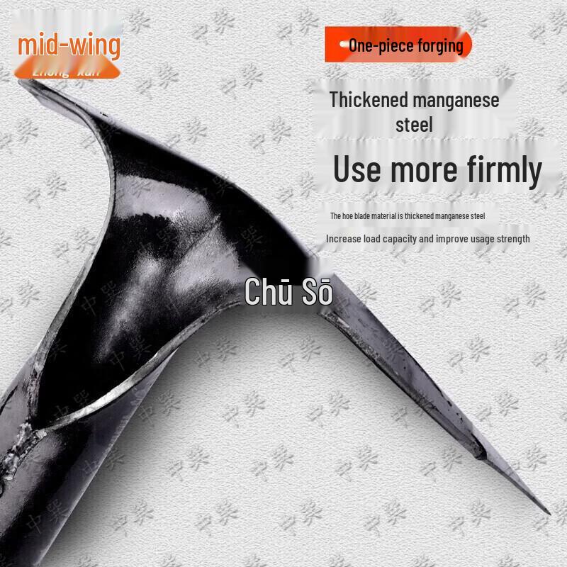 Zhongshen Long Handle Weeding Hoe