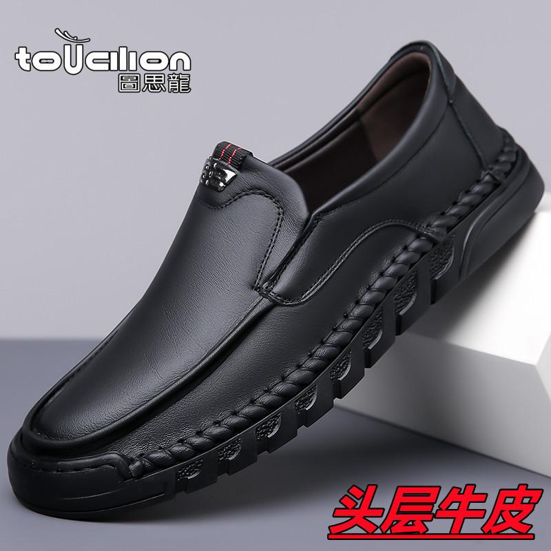 

Первый слой обуви из коровьей кожи, мужские повседневные маленькие белые туфли, дышащие ленивые туфли-мокасины на одной педали, мужские 44