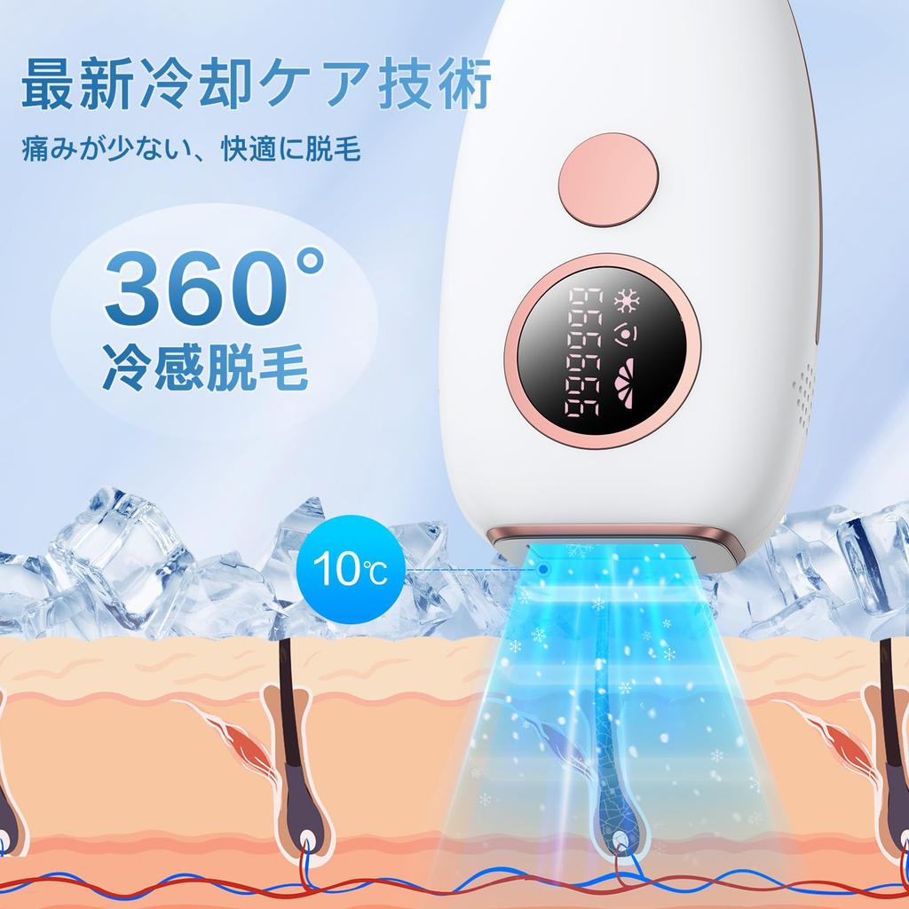 Painless IPL Hair Removal Device with Cool IPL 5 Full and Hair for Home Suitable for Men and Includes Safety Eyewear Sensation, 990,000 Flashes,