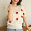 Navava Nk2015 Strawberry Round Neck Short Sleeve Knit Tee