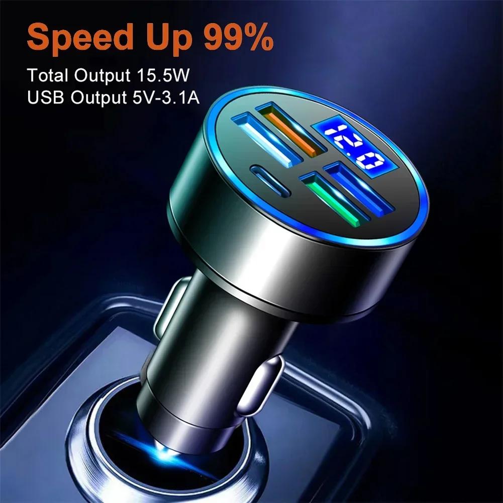 250W Car Charger 4USB QC3.0 PD Type-C Digital Display Car Power Charger 3.1A With Voltage Detection Multi-port Car Power Adapter